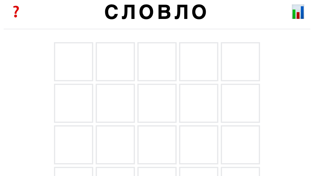 Словло